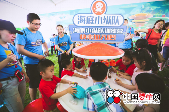 The world's first Thomas Friendship Run "Financial Baby Joy è¶´ - 6.1 General Mobilization" Happy Opening