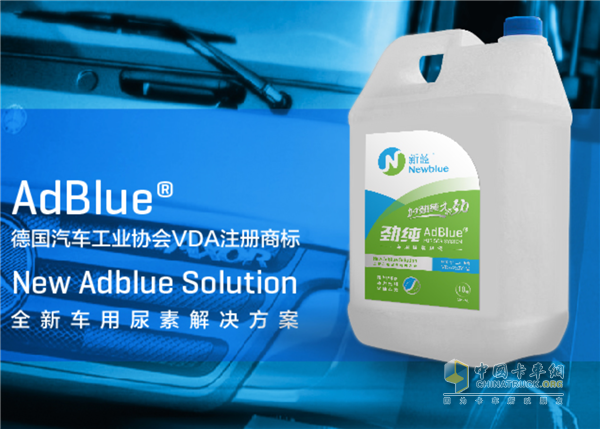 New blue urea products