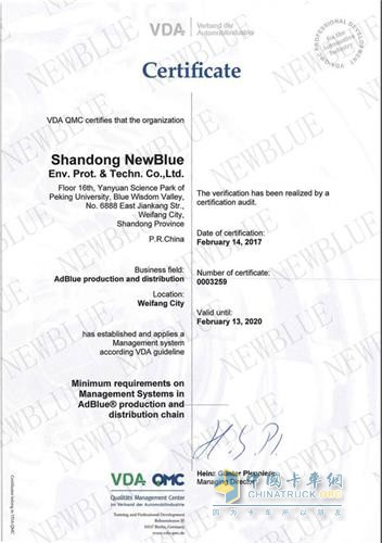 German Automobile Industry Association (VDA) certification