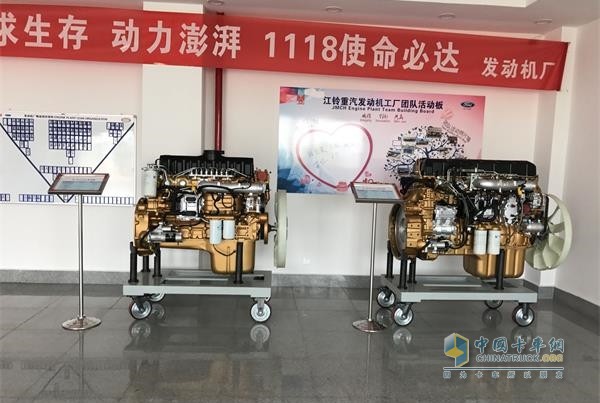 Jiangling 9L machine (left) and 13L machine (right)