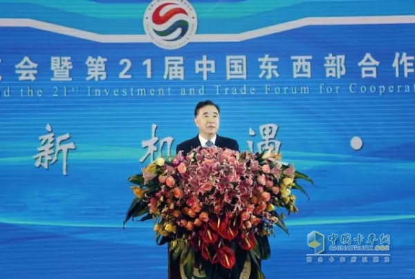 21st China East-West Cooperation and Investment Trade Fair Held
