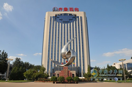 Qilu Petrochemical