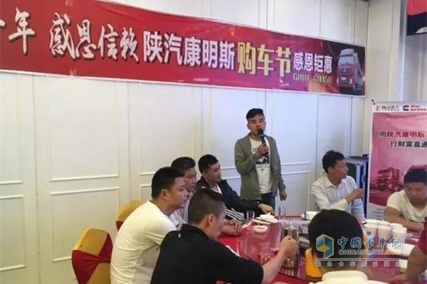 Anhui GIO Outreach Guide Li Honglei gave a live explanation