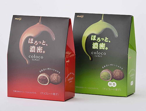 Chocolate packaging design