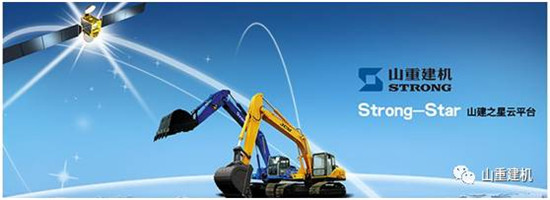 Shanzhong MC216-9 hydraulic excavator - overall overview