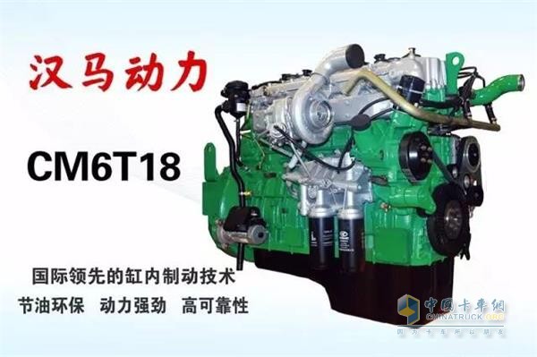 Hanma CM6T18 engine