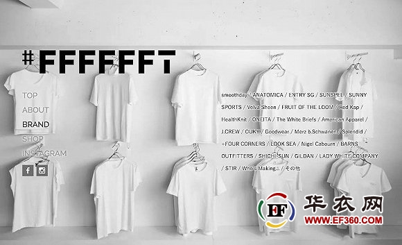A simple white T-shirt, its story is quite exciting