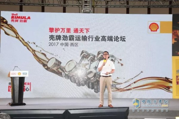 Shell (China) Co., Ltd. Commercial Vehicle Lubricant Marketing Director Liu Zhanming