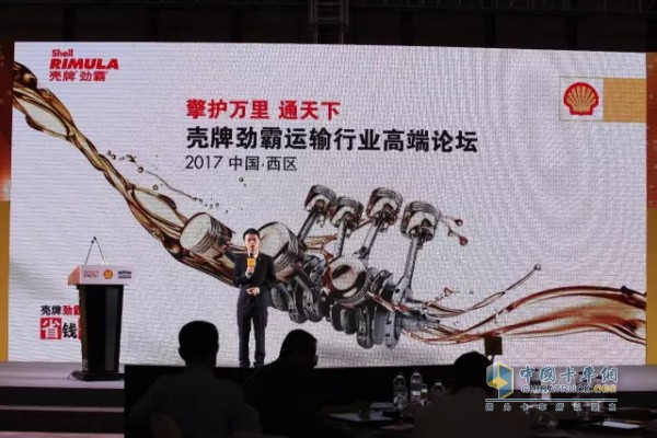 Shell (China) Automotive Lubricant Technical Engineer Zhu Ling