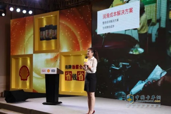 Shell (China) Automotive Lubricants Marketing Brand Manager Ma Meng