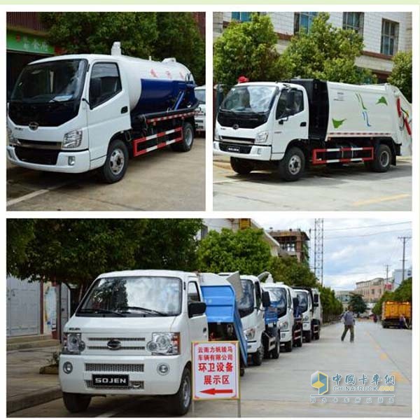 Shijun (SOJEN) Automotive Sanitation Equipment Exhibition Area