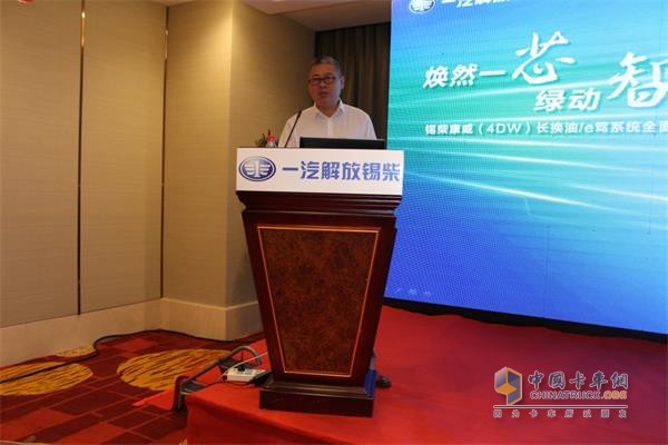 Li Qianyang, Deputy General Manager of FAW Jiefang Xichai Sales Co., Ltd.
