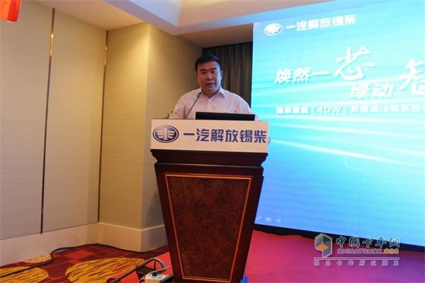 Sales Director of FAW Jiefang Xichai Sales Co., Ltd. Xiaoxing Xiao