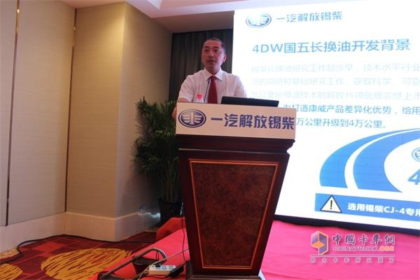 Zhang Jianfeng, Manager of Liaoning FAW Jiexi Xichai Business Unit