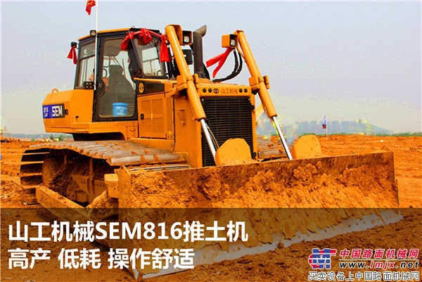 High production, low consumption, comfortable operation, mountain machinery SEM816 bulldozer evaluation