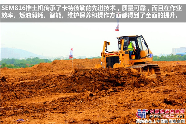 High production, low consumption, comfortable operation, mountain machinery SEM816 bulldozer evaluation