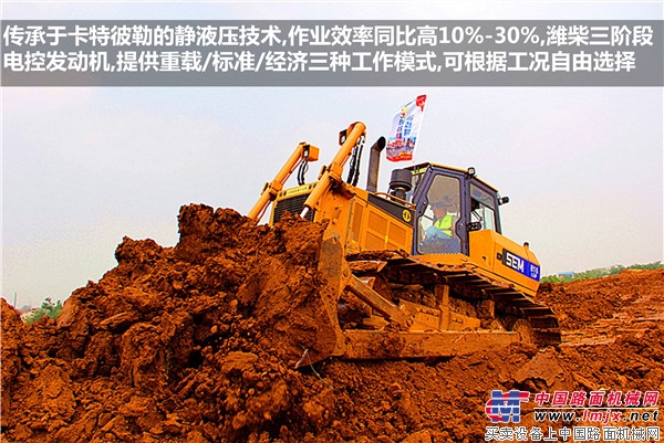 High production, low consumption, comfortable operation, mountain machinery SEM816 bulldozer evaluation