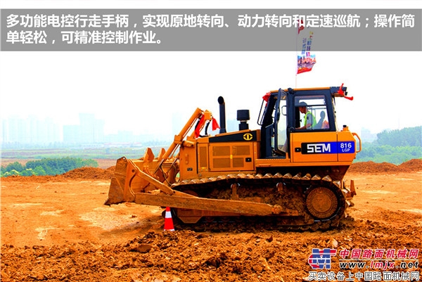 High production, low consumption, comfortable operation, mountain machinery SEM816 bulldozer evaluation