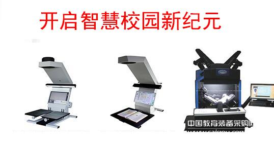 New Opportunities for Non-contact Book Scanners in University Digital Archives