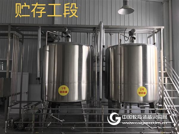 Analysis of two sterilization methods of fresh milk