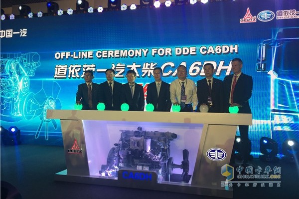 Unveiling of the new CA6DH product
