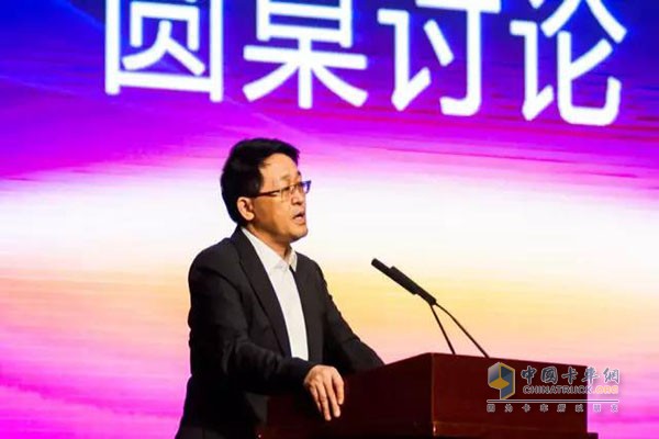 Deputy General Manager of Weichai Group Chen Dazhao spoke at the forum