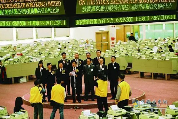In 2004, Weichai Power Hong Kong was listed