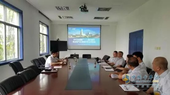 Meifengjia Blue Visited CNPC Lubricants Southwest Sales Branch