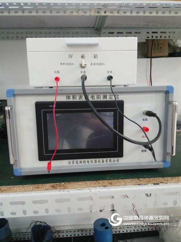 Crown measurement precision instrument resistivity tester precautions