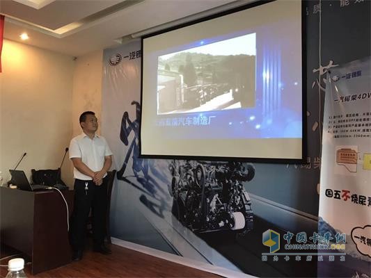 FAW Hongta Chongqing Regional Manager An Heliang