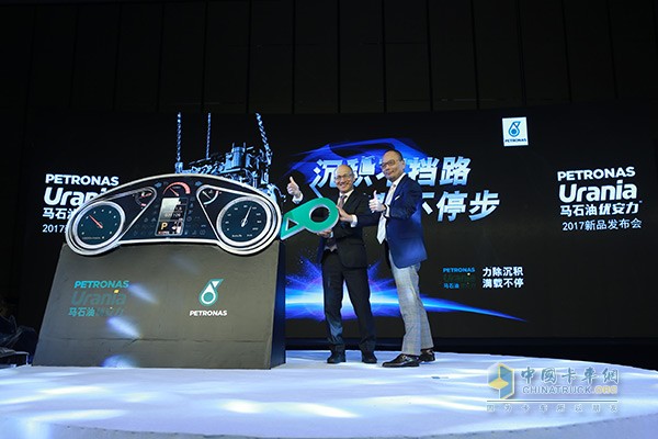 Mr. Gao Yongde, Chairman of PetroChina Lubricants International Greater China (left) and Mr. Chen Jiayu (right), Chief Marketing Officer of PetroChina Lubricating Oil Greater China, jointly launched the launch of Luyou Oil.