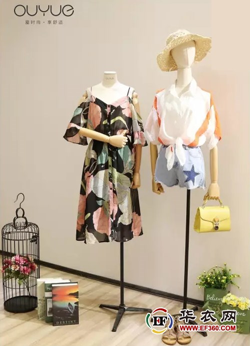Summer arrived in Europe Yue Women's fashion trend with the point!