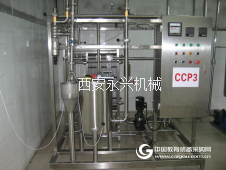 Pure juice production line process