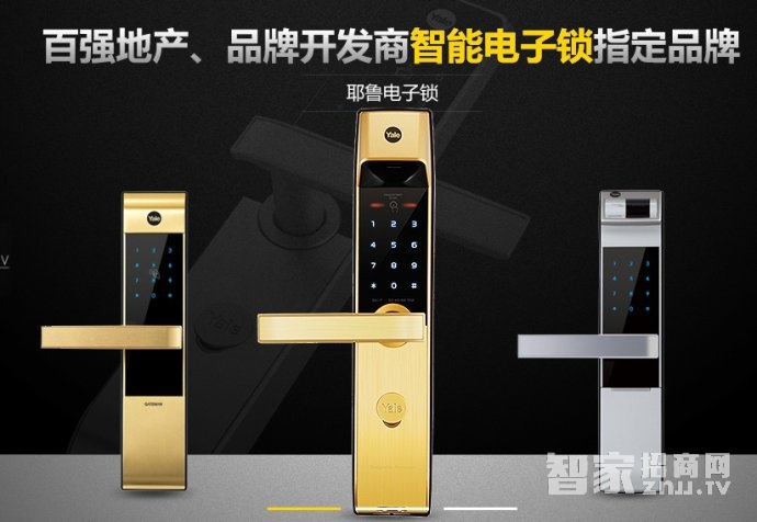 è€¶é²æ™ºèƒ½é”æ€Žä¹ˆæ ·?