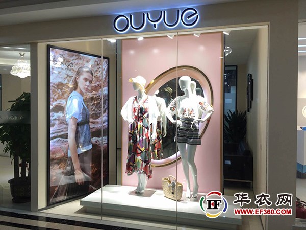 2017 Chinese clothing network Guangdong line encounter European Yue Women