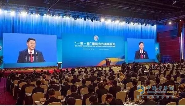 The â€œBelt and Roadâ€ Summit Forum seizes opportunities