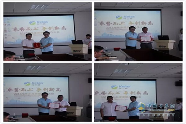 Jiangsu Kelansu held the first half of marketing recognition and experience sharing meeting in Longsheng Aquatic Industrial Park