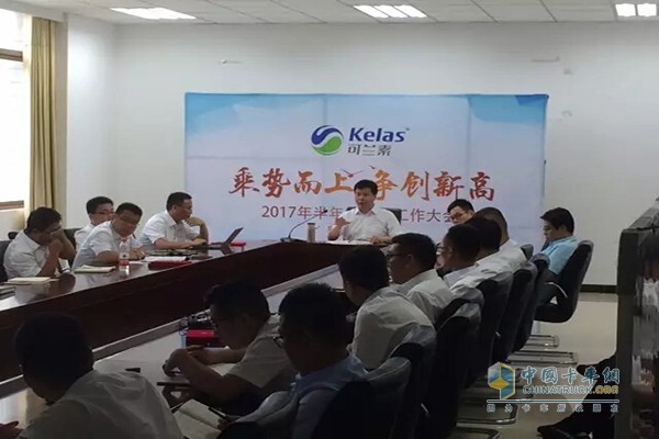 Qin General Manager expressed his recognition and congratulations on the performance of the award-winning marketing staff in the first half of the year and also expressed his gratitude to the efforts of the Korani people.