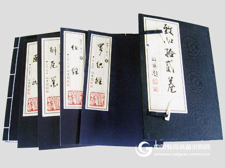 Ancient book scanner library ancient book protection solution