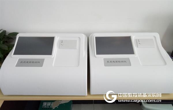 Our company supplies the pesticide residue detector of Beijing farmers market to debug
