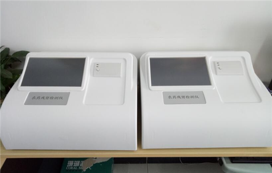 Our company supplies the pesticide residue detector of Beijing farmers market to debug
