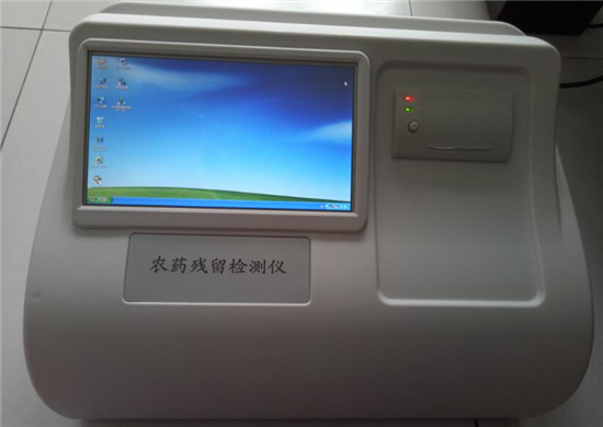 Our company supplies the pesticide residue detector of Beijing farmers market to debug