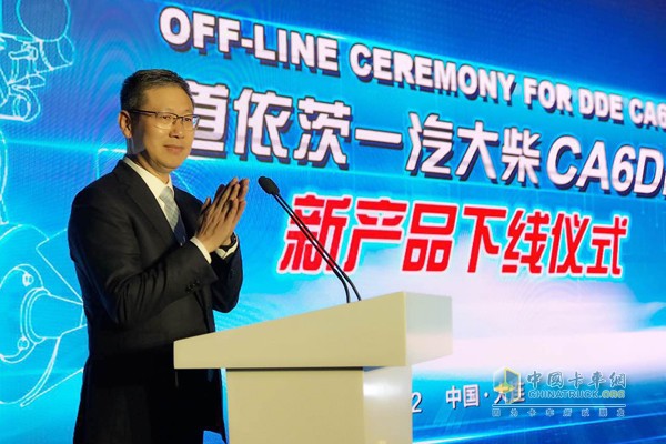 Mr. Hu Hanjie, General Manager and Party Secretary of FAW Jiefang Automobile Co., Ltd.