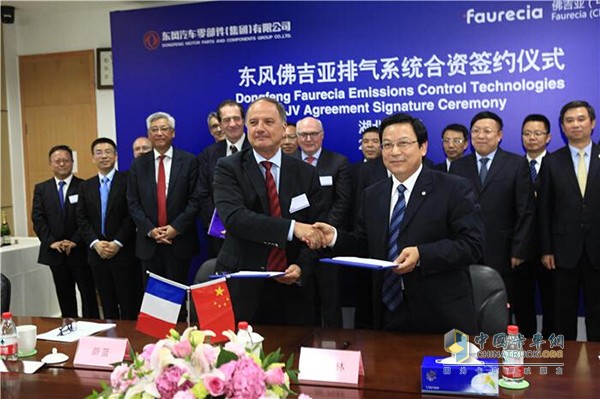 Automobile Parts Supplier Faurecia Announces Agreement with Dongfeng Auto Parts (Group) Co., Ltd. in Wuhan