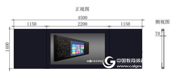 Smart classroom interactive blackboard product solution