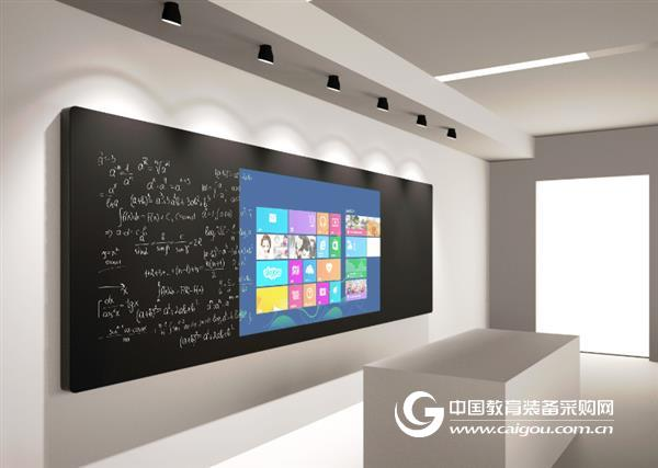 Smart classroom interactive blackboard product solution