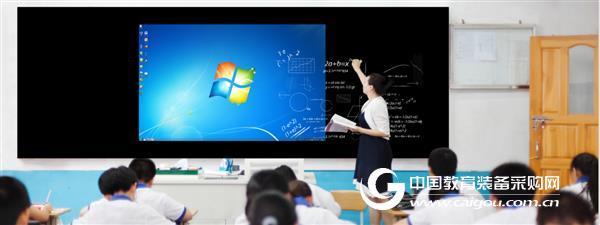 Smart classroom interactive blackboard product solution