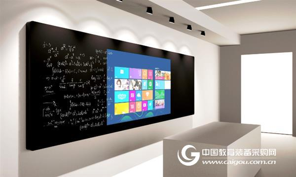 Smart classroom interactive blackboard product solution