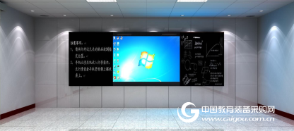 Smart classroom interactive blackboard product solution