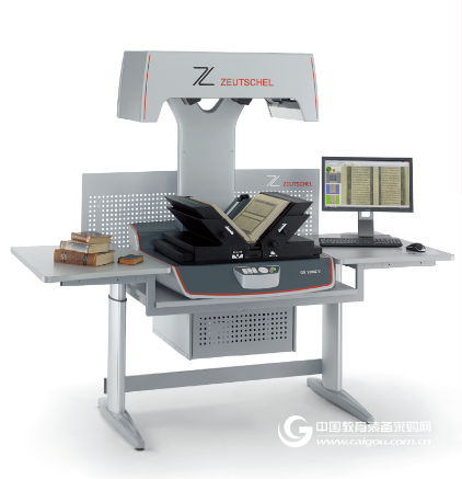 How does the ancient book scanner of the book protect the precious Chinese ancient books?